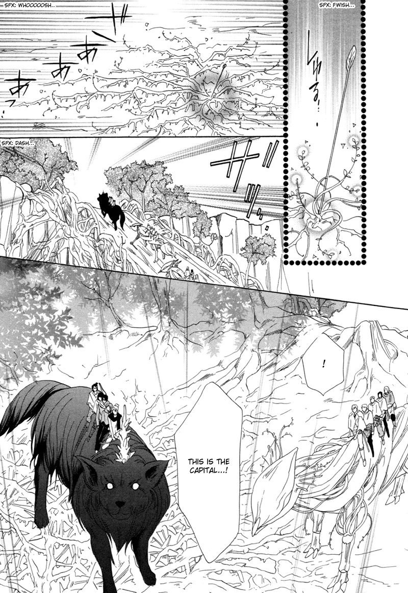 Página 37 del Manga