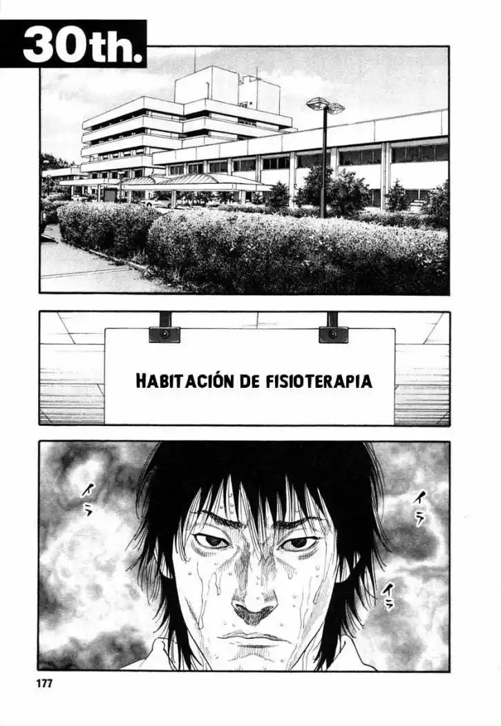 Página 1 del Manga