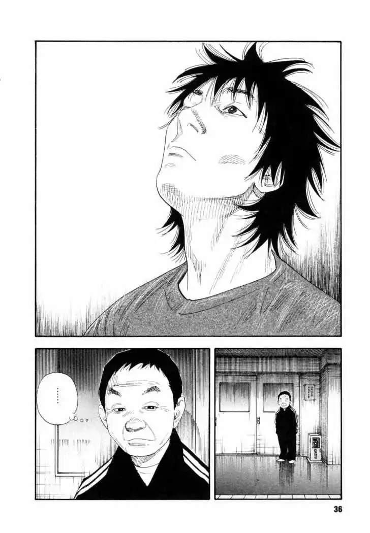 Página 37 del Manga