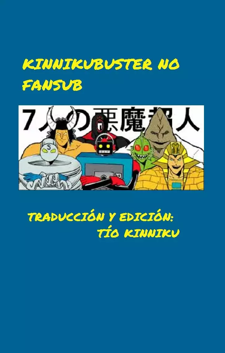 Página 1 del Manga