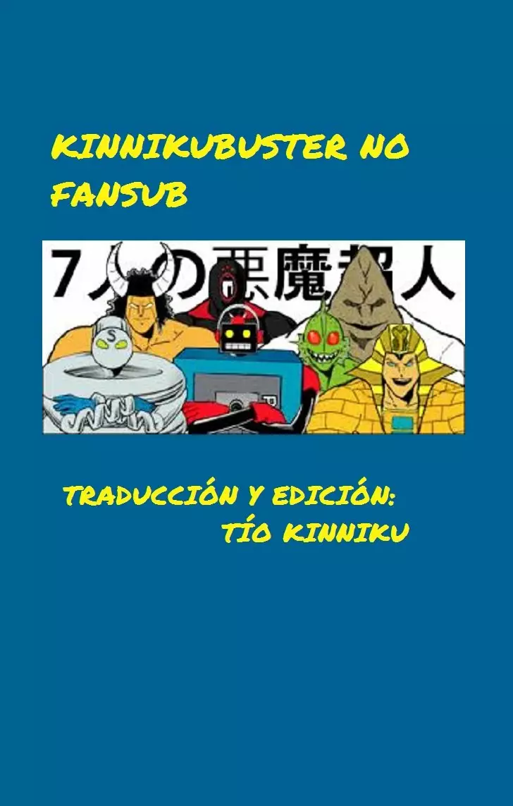 Página 1 del Manga