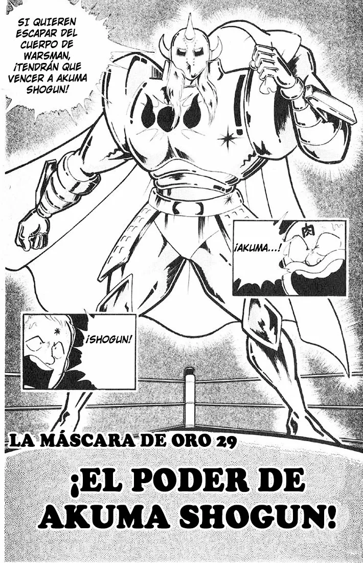 Página 1 del Manga