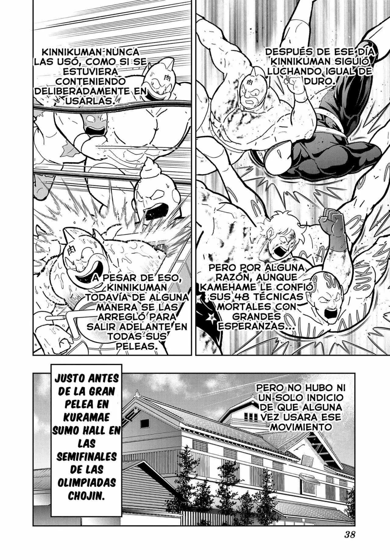 Página 18 del Manga