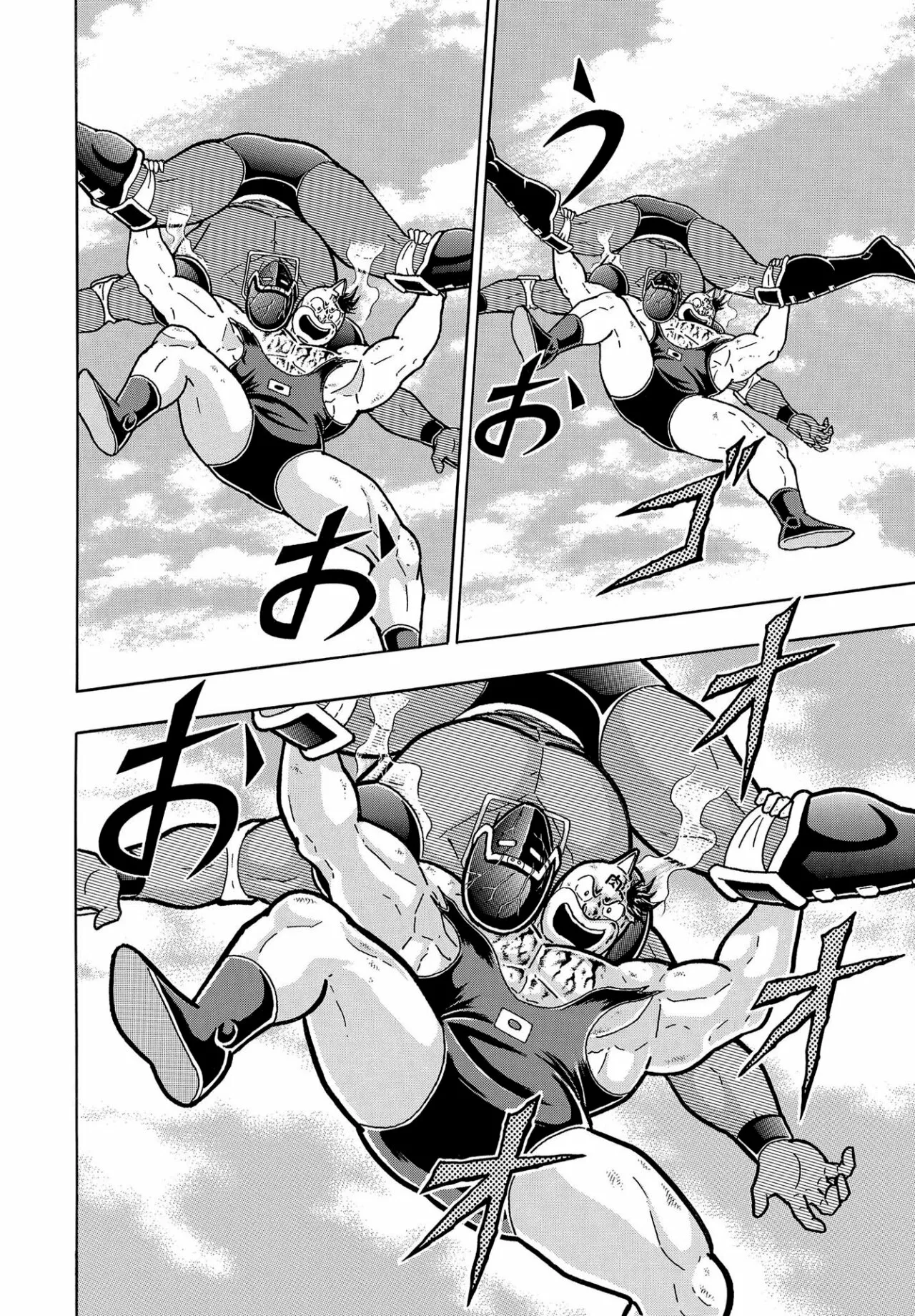 Página 42 del Manga