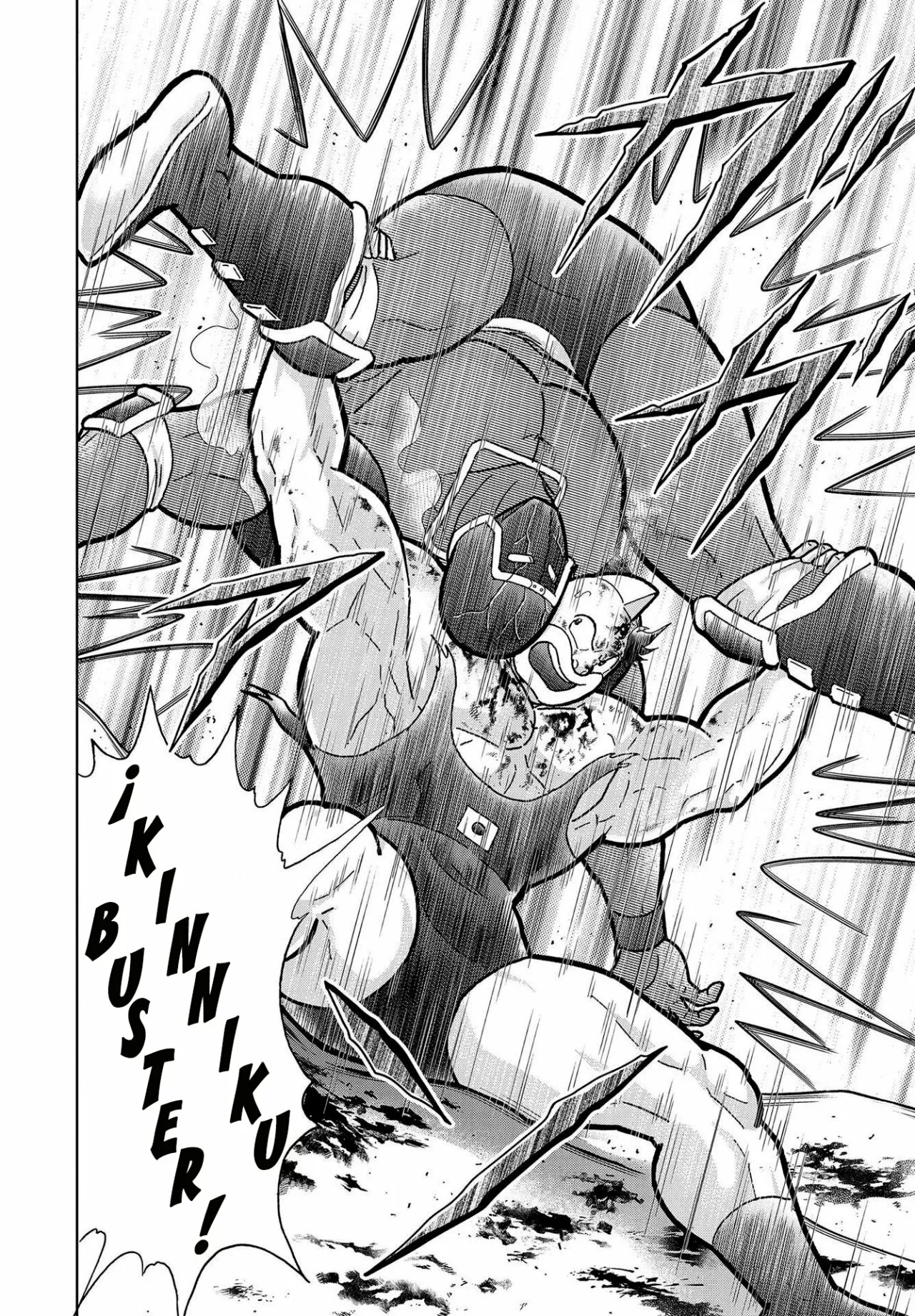 Página 44 del Manga