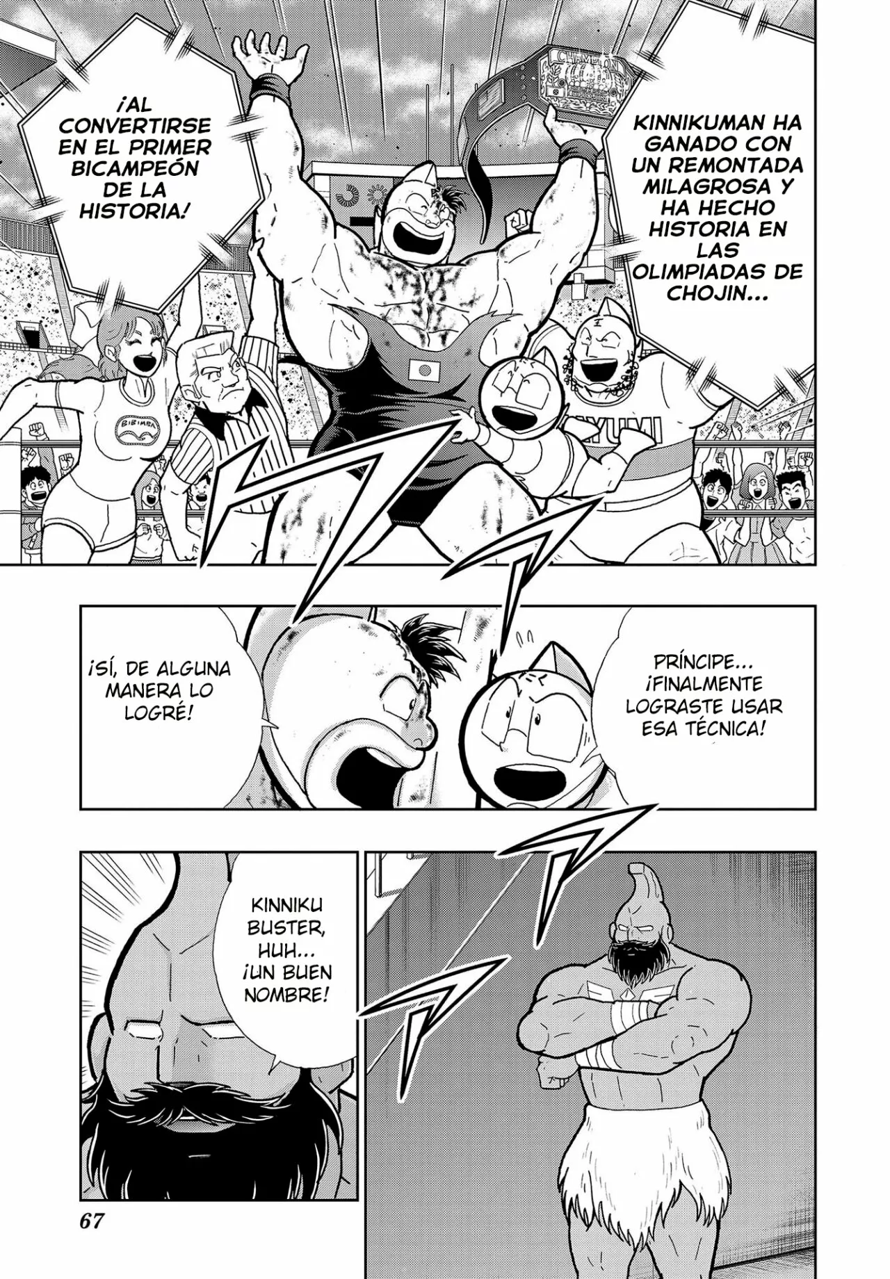 Página 47 del Manga