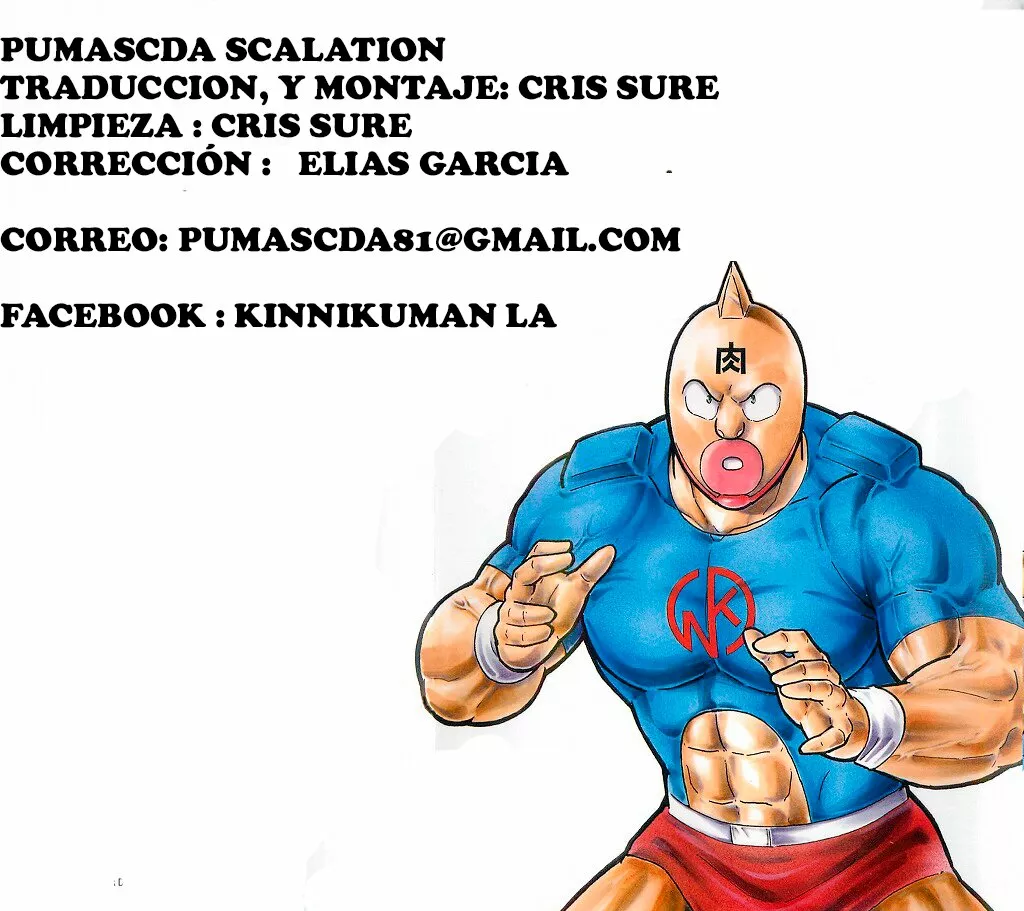 Página 49 del Manga