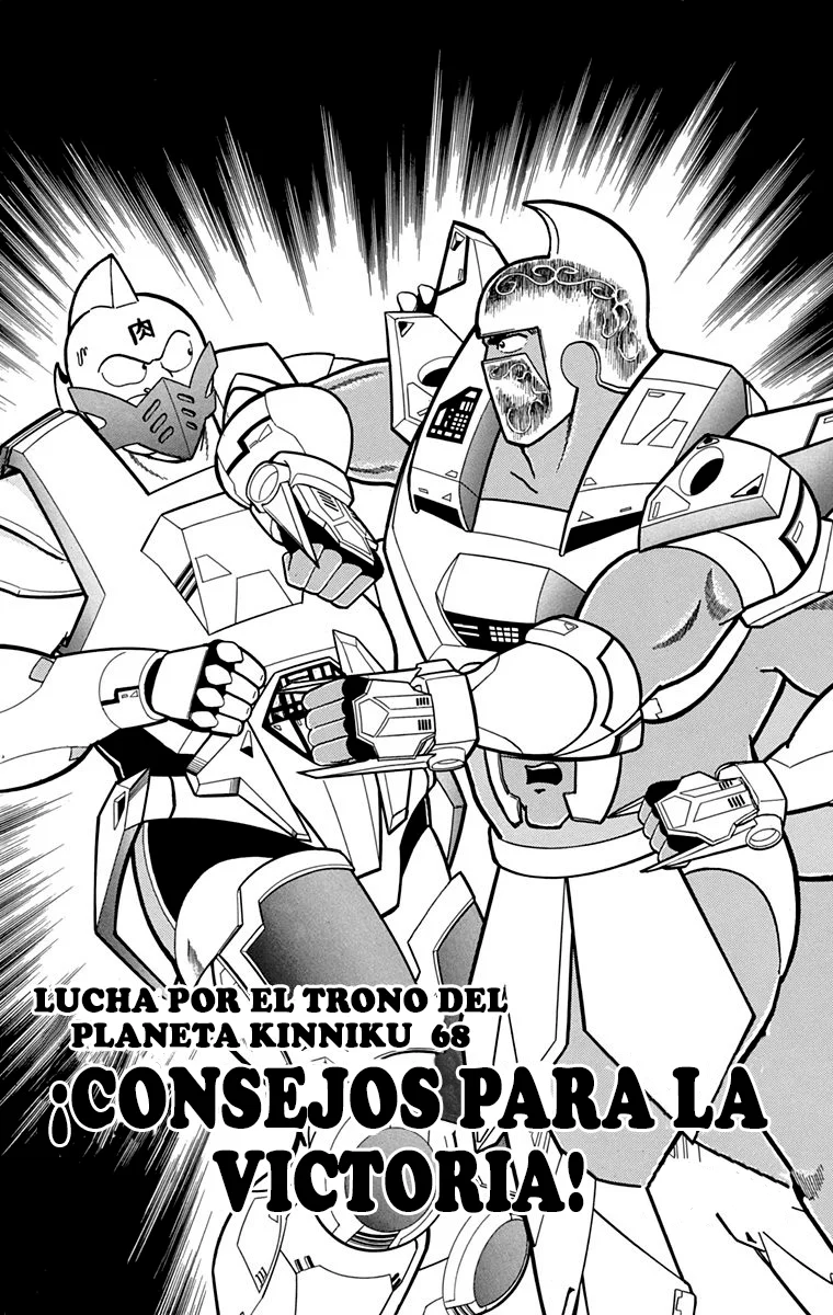 Página 1 del Manga