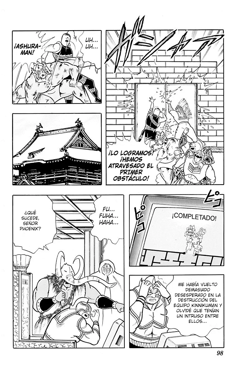 Página 12 del Manga