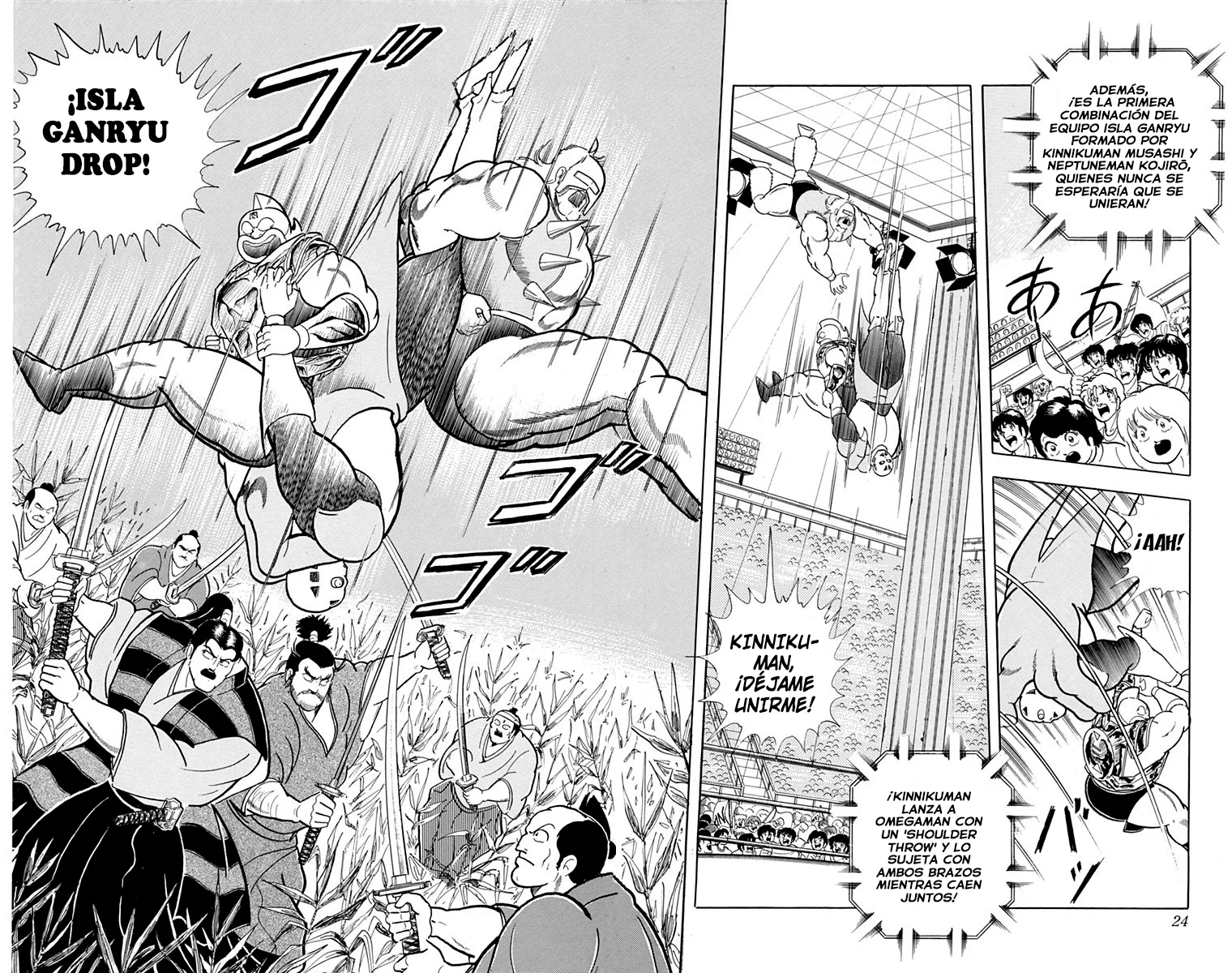 Página 18 del Manga