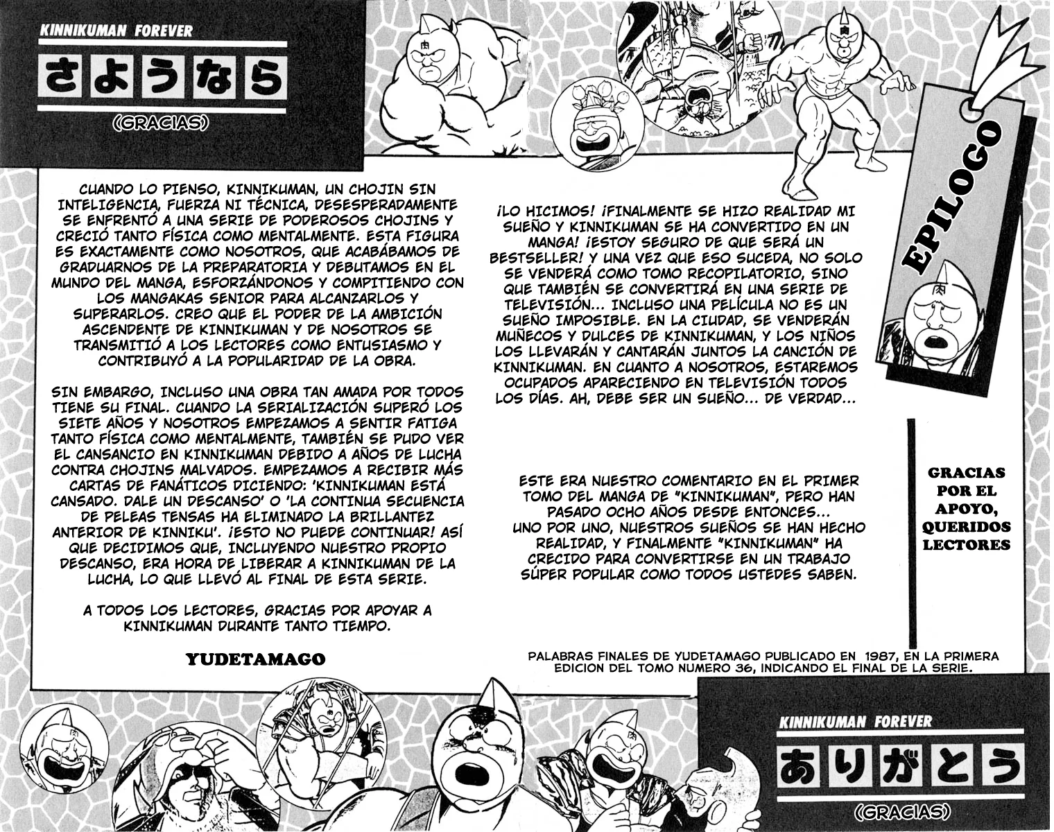 Página 45 del Manga