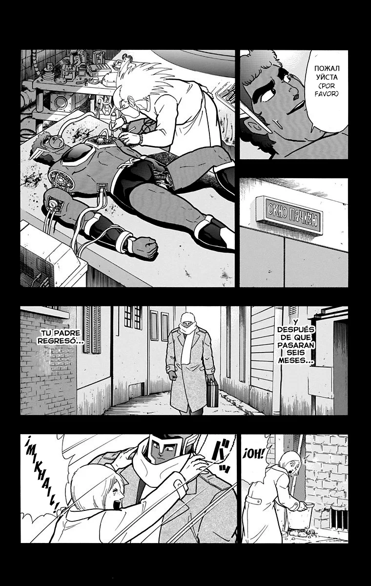 Página 18 del Manga