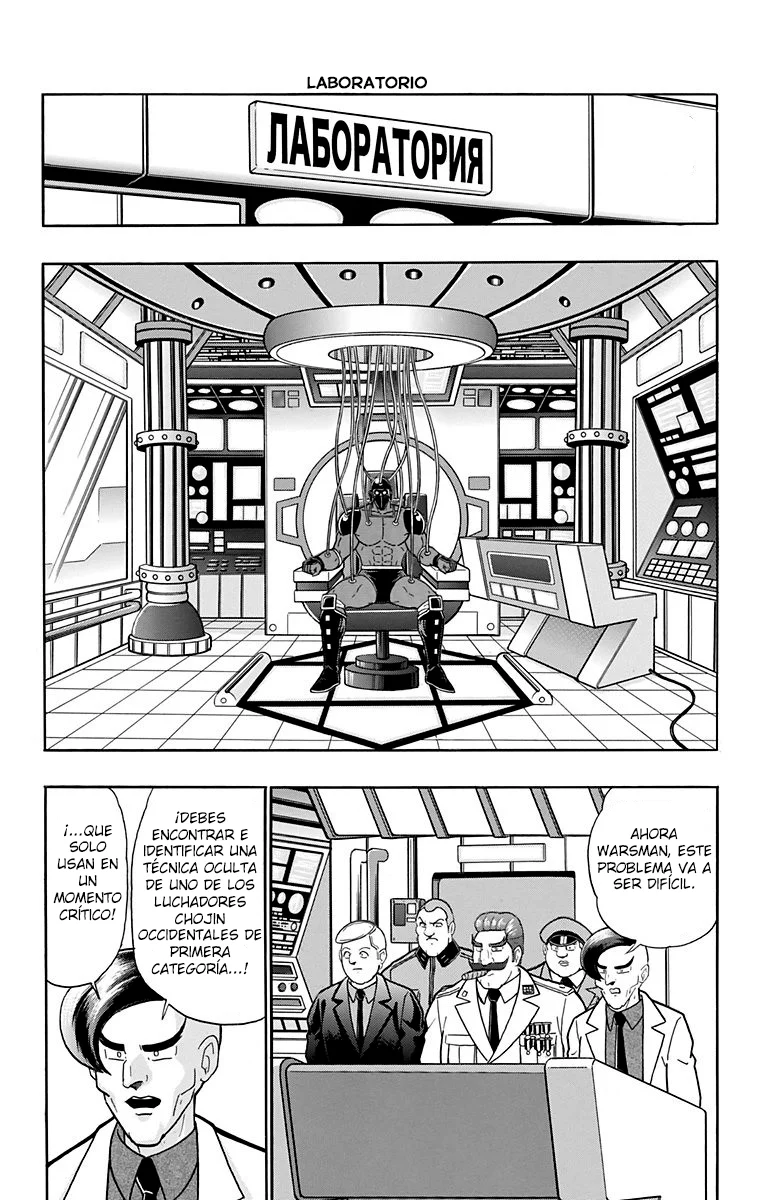 Página 35 del Manga