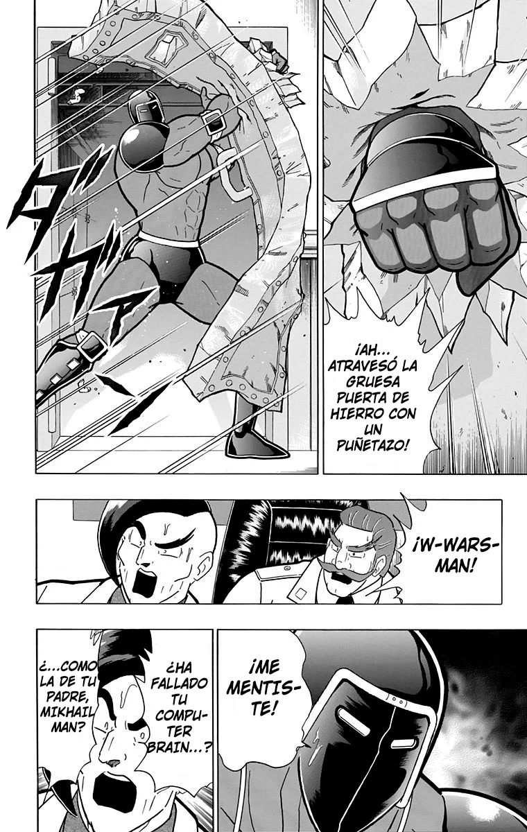 Página 43 del Manga