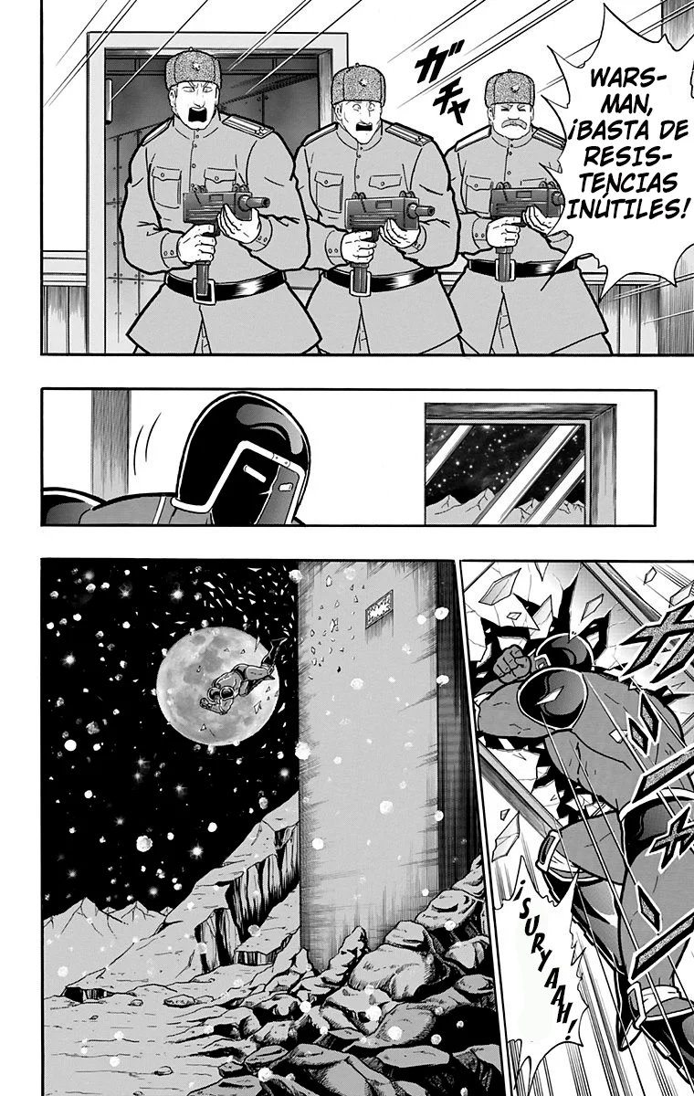 Página 47 del Manga