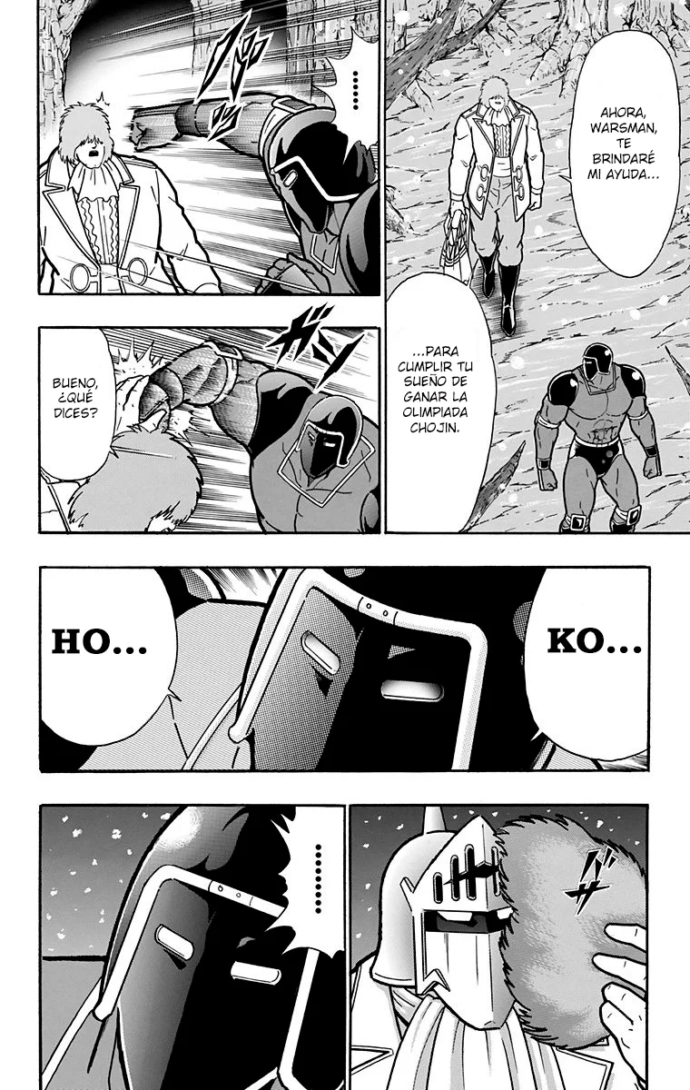 Página 57 del Manga