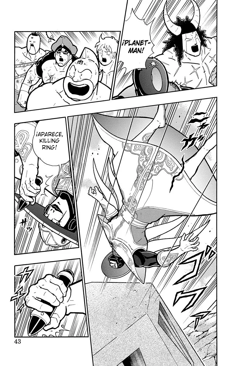 Página 17 del Manga