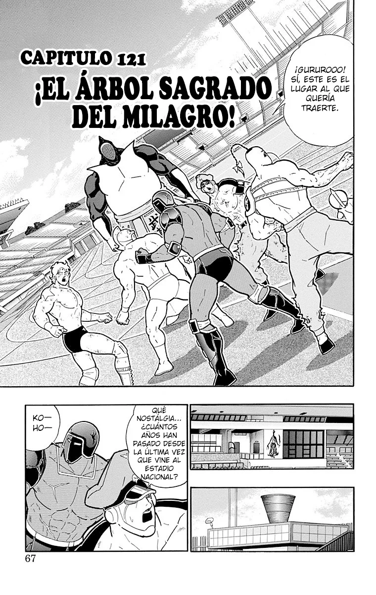 Página 1 del Manga