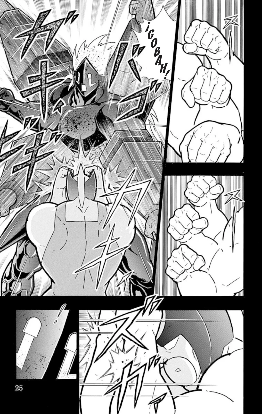 Página 19 del Manga