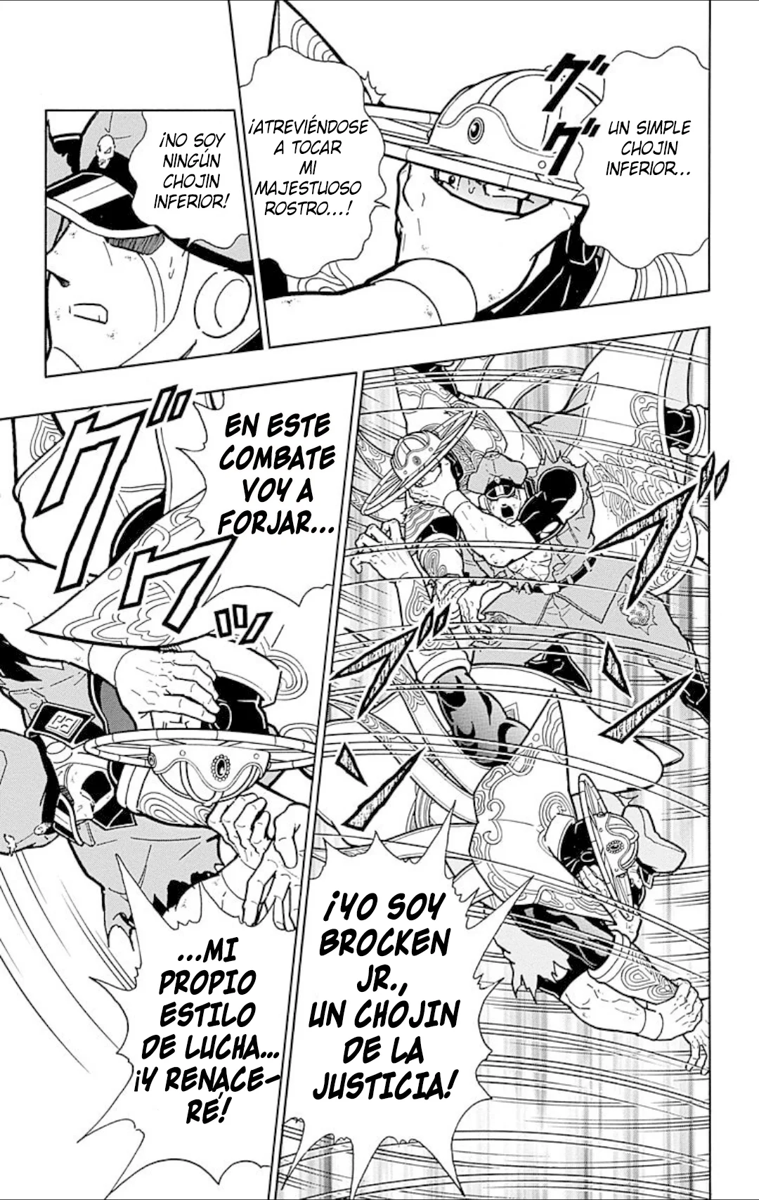 Página 19 del Manga