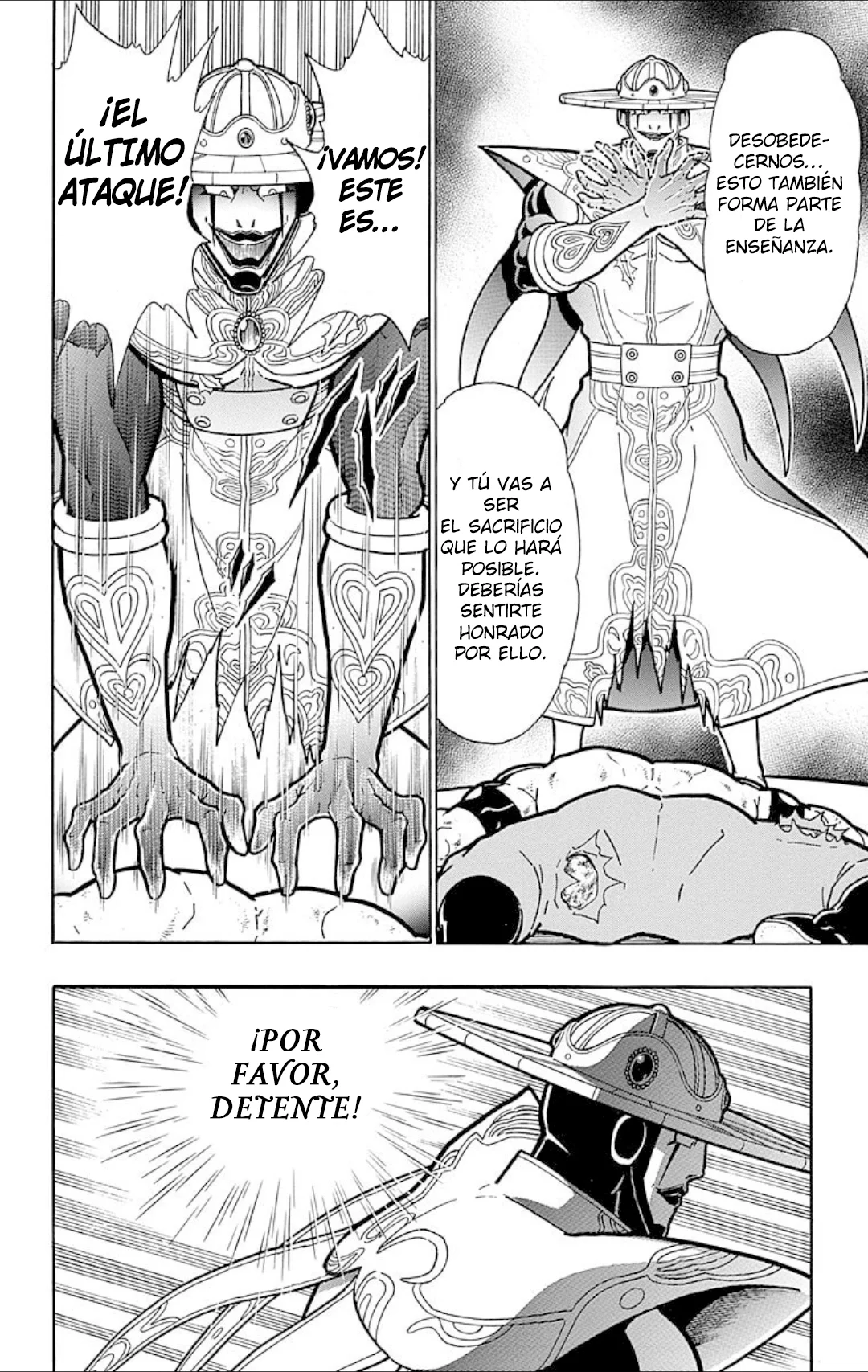 Página 18 del Manga