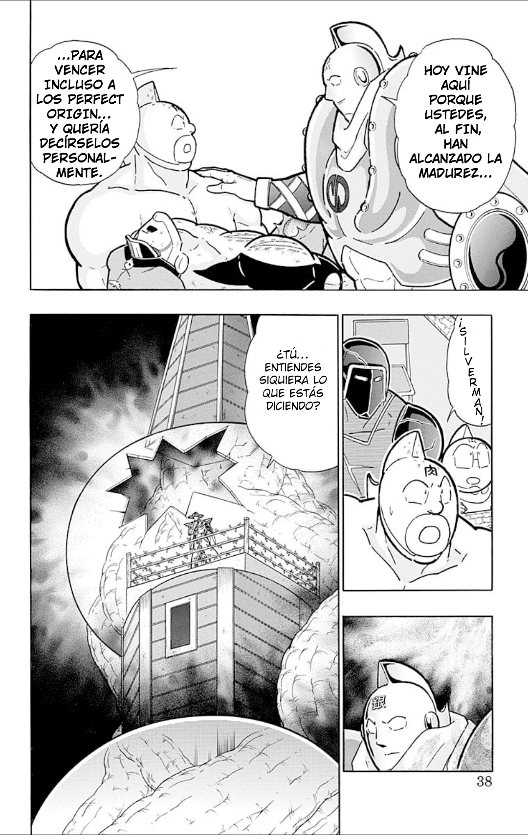 Página 12 del Manga