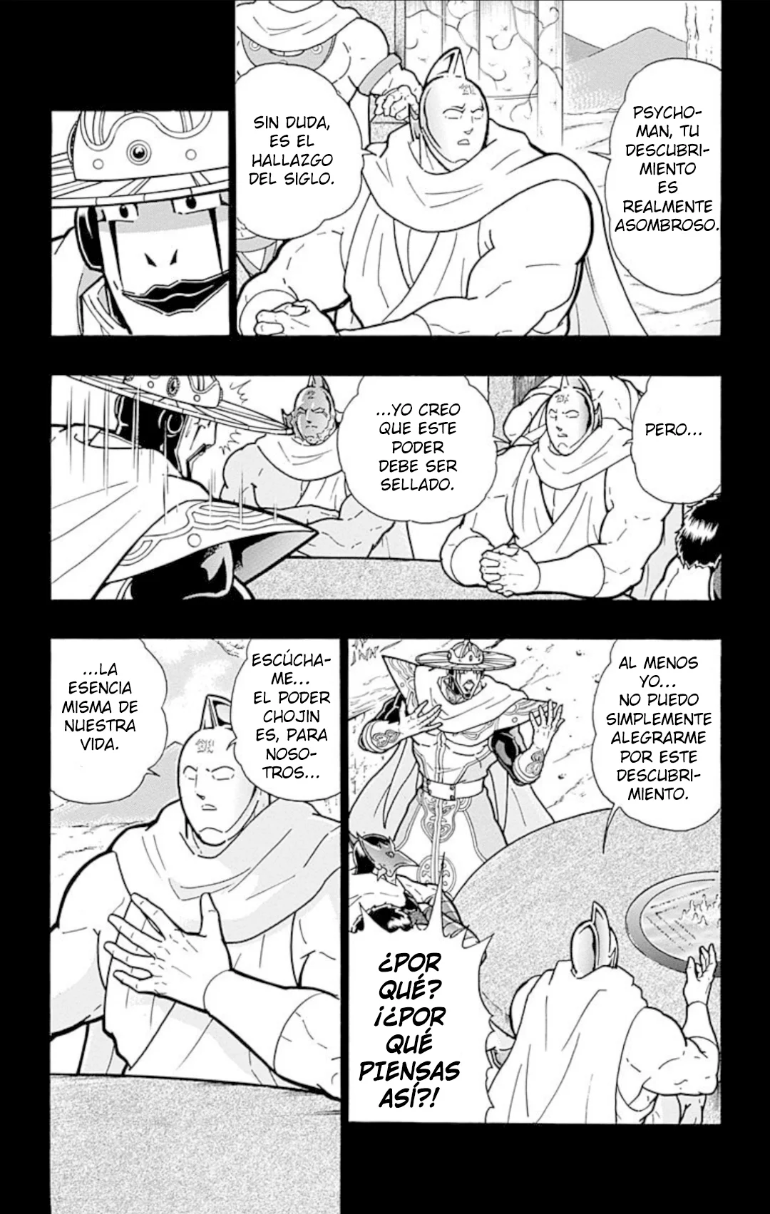 Página 13 del Manga