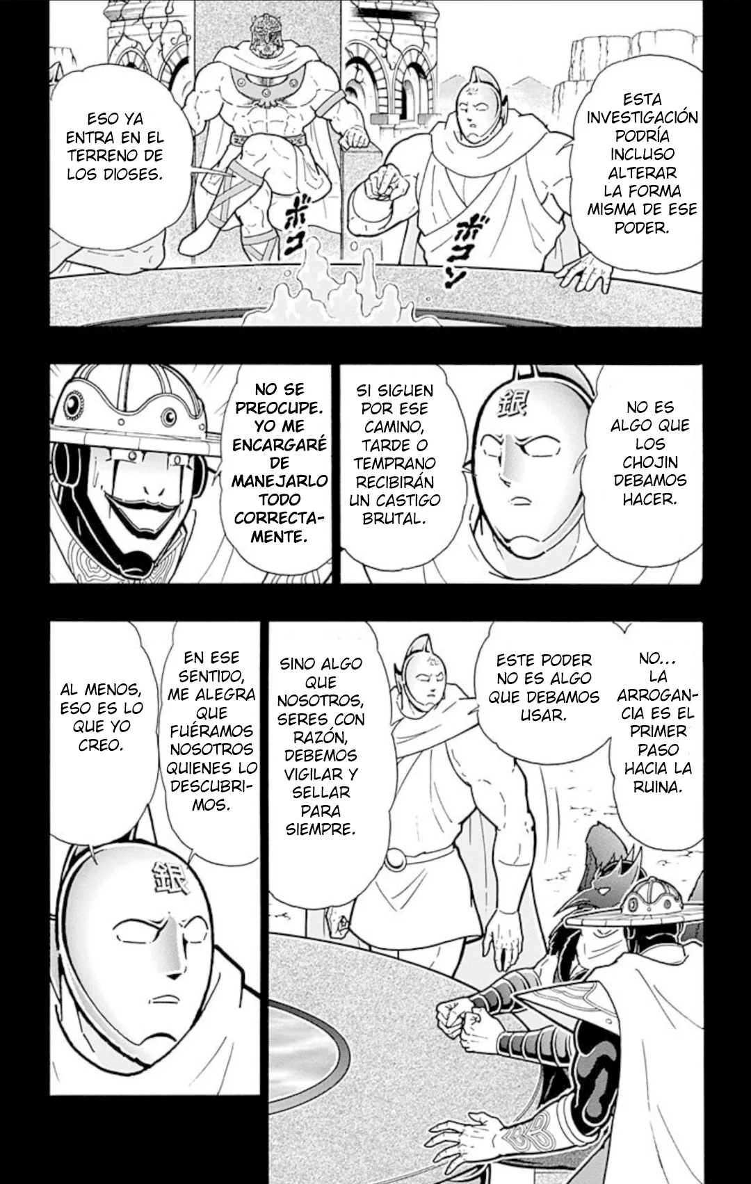 Página 14 del Manga