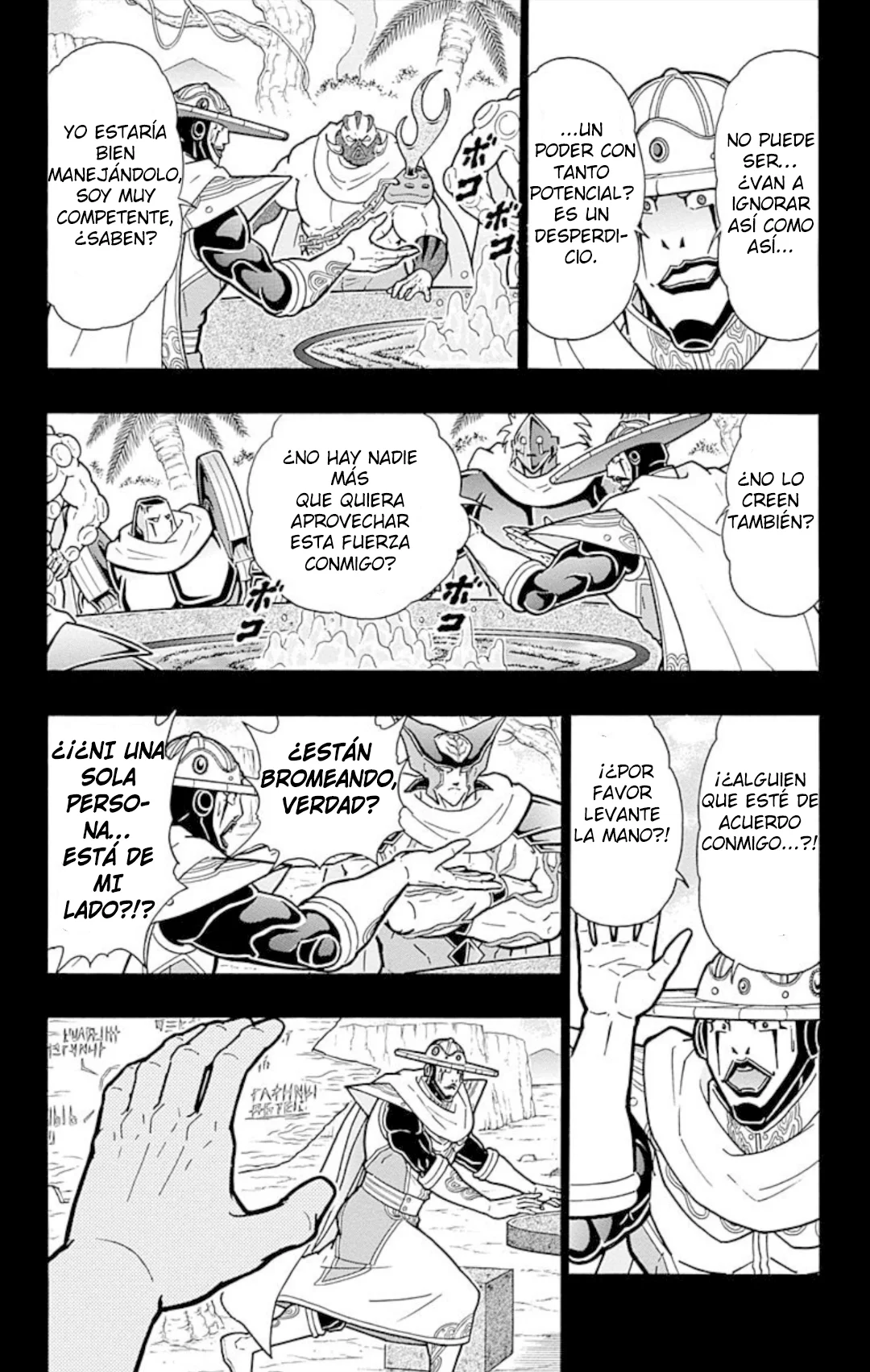 Página 15 del Manga