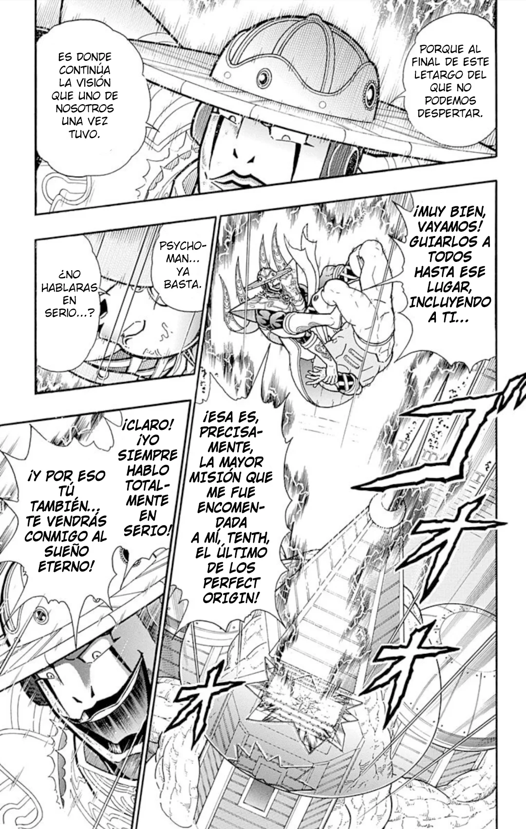 Página 17 del Manga