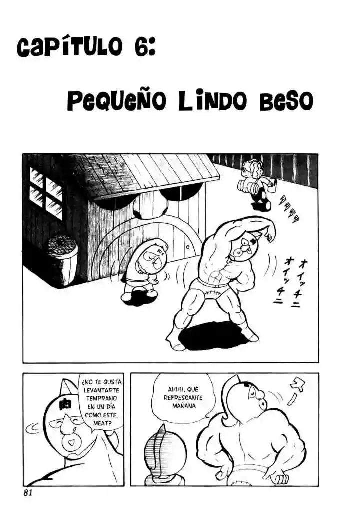 Página 1 del Manga