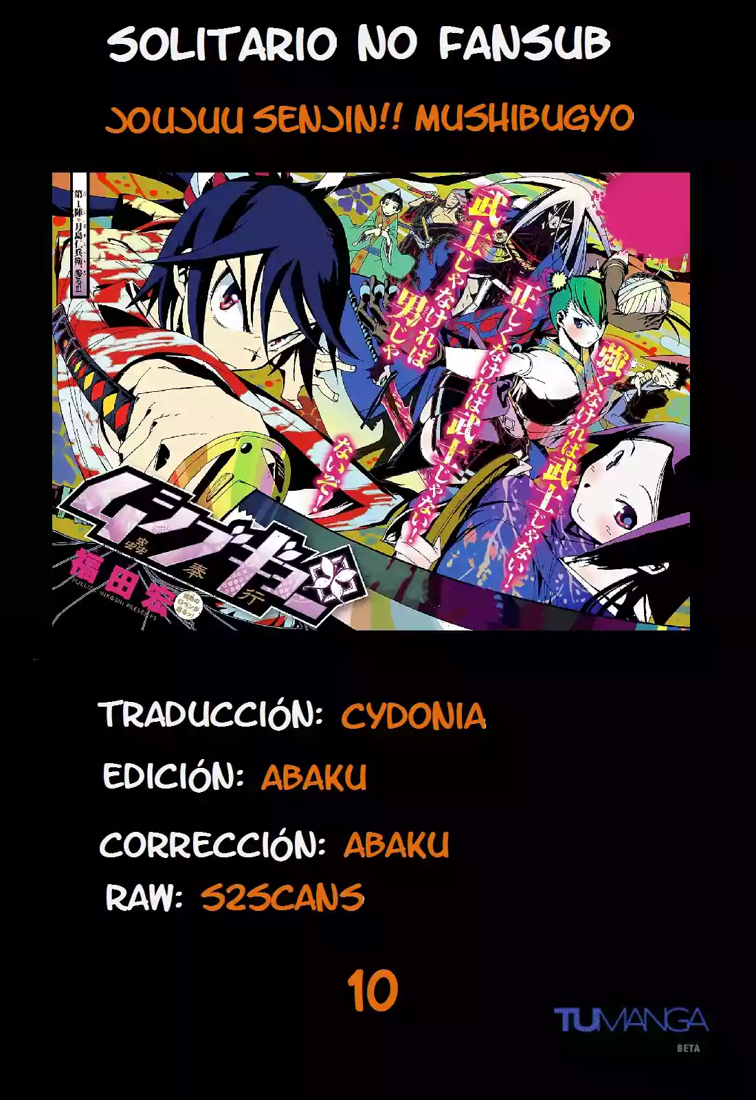 Página 20 del Manga