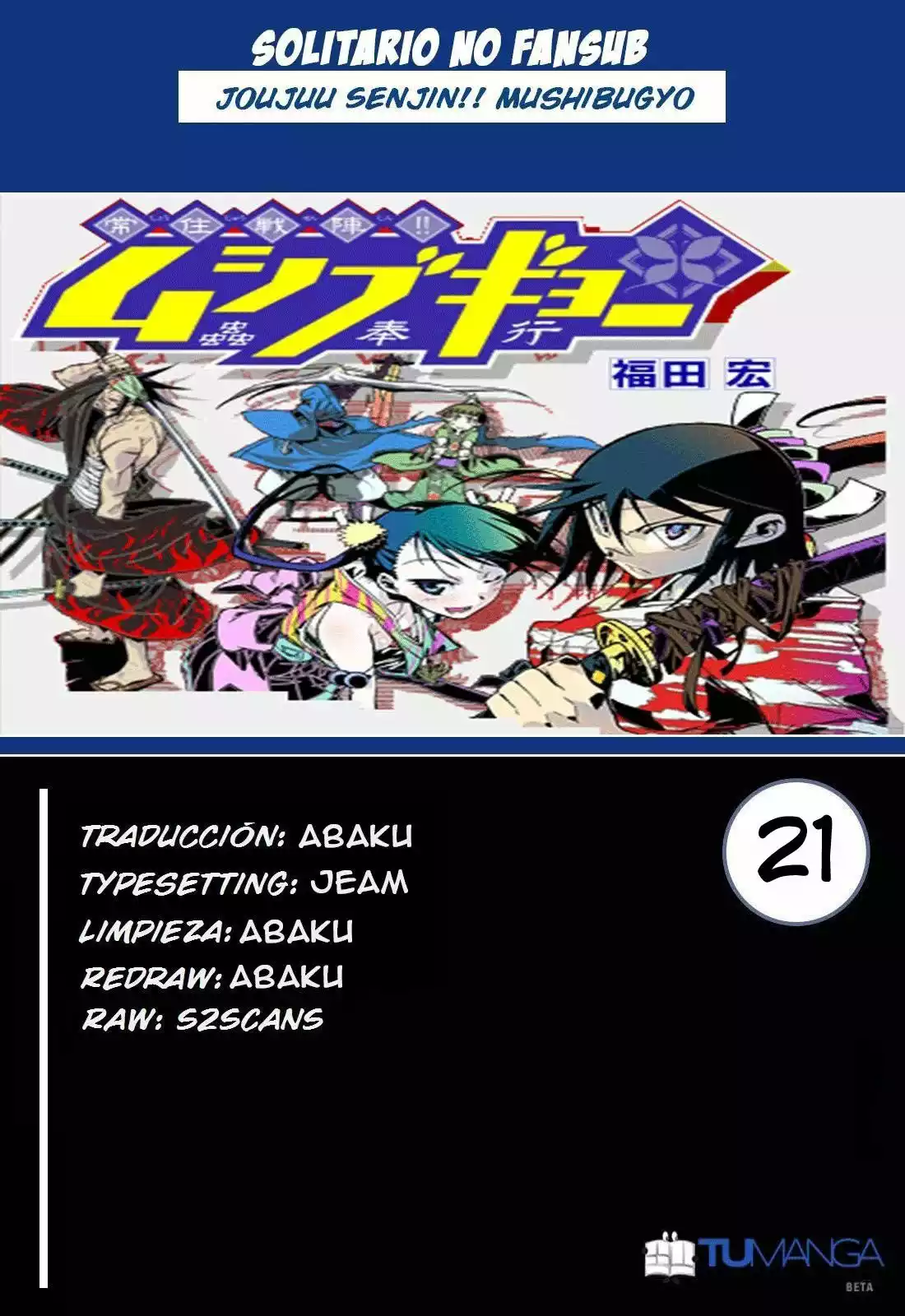 Página 20 del Manga