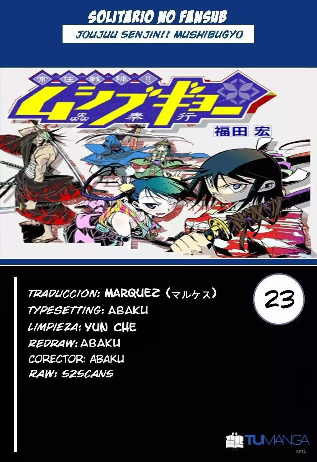 Página 23 del Manga