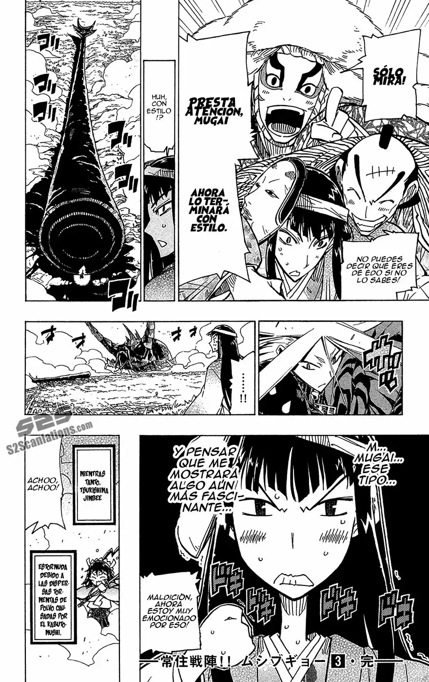 Página 20 del Manga