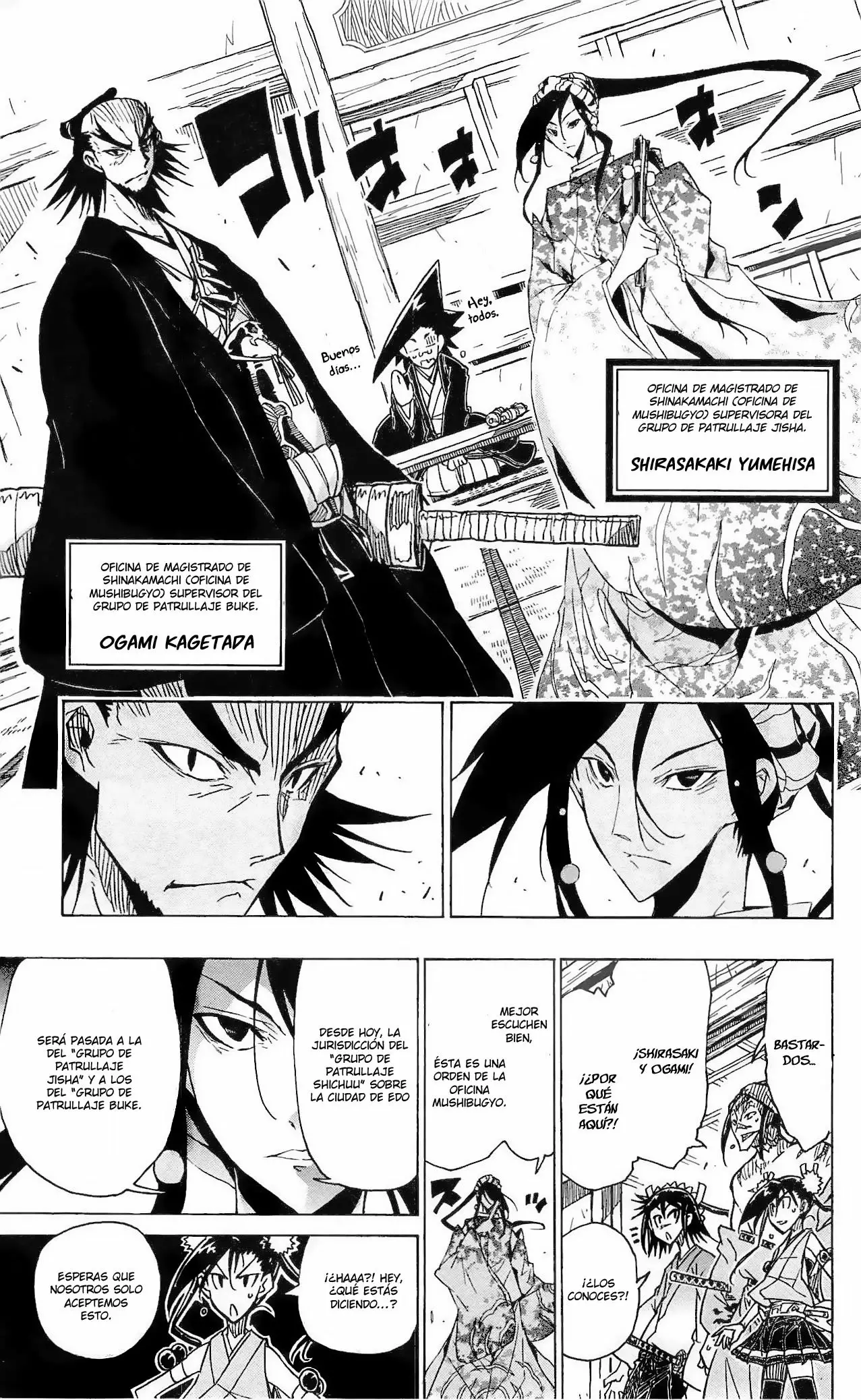 Página 18 del Manga