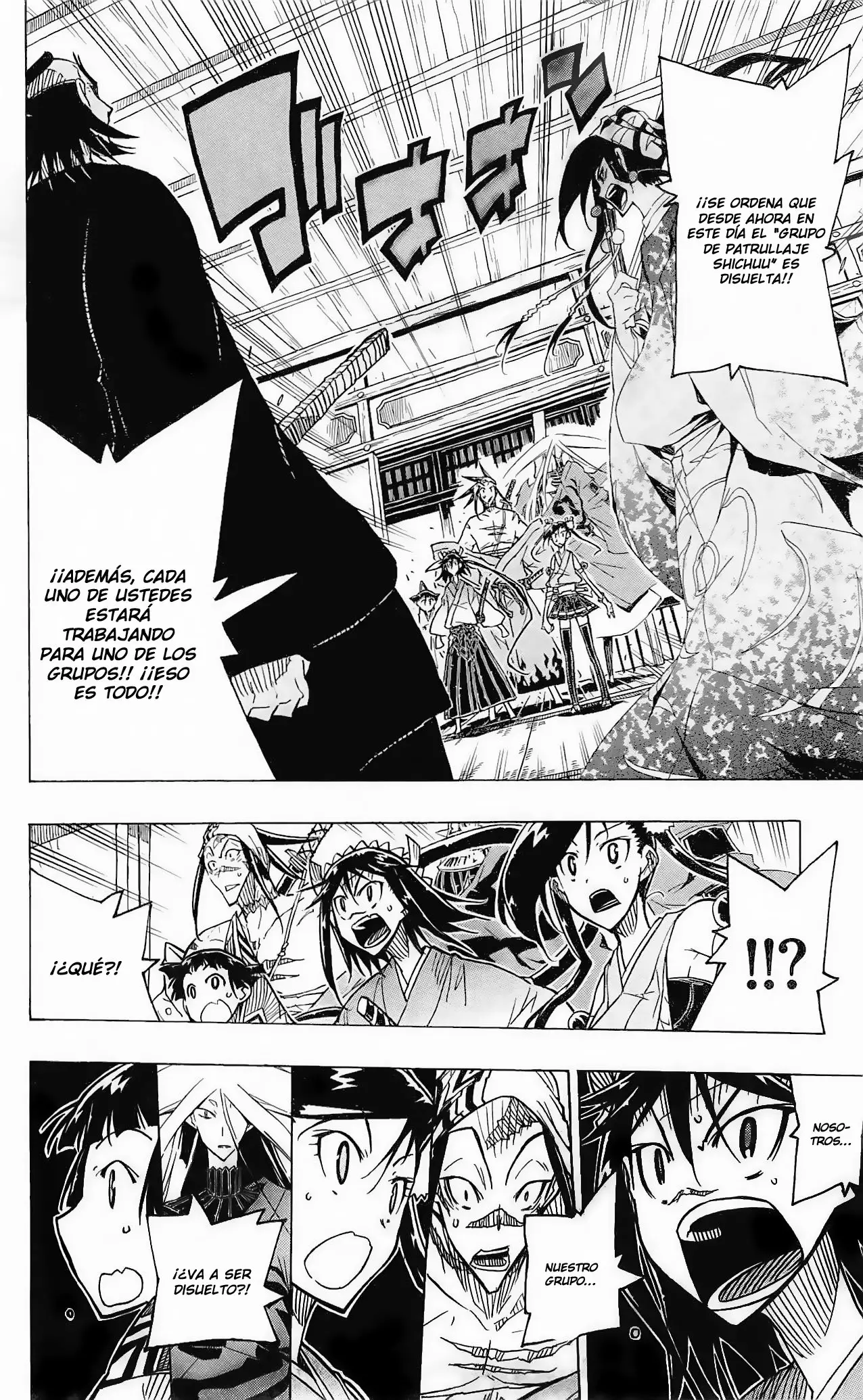 Página 19 del Manga