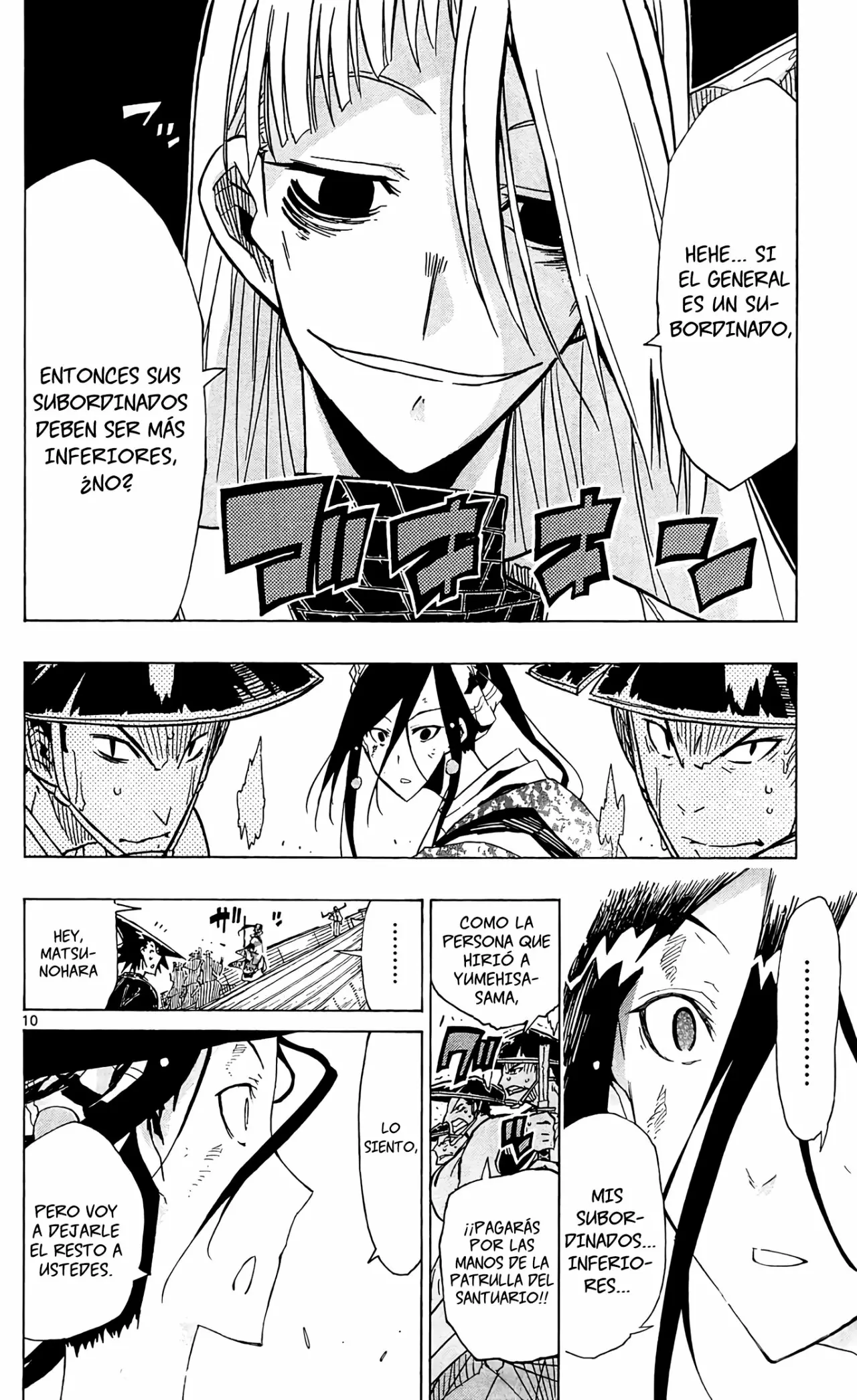 Página 11 del Manga