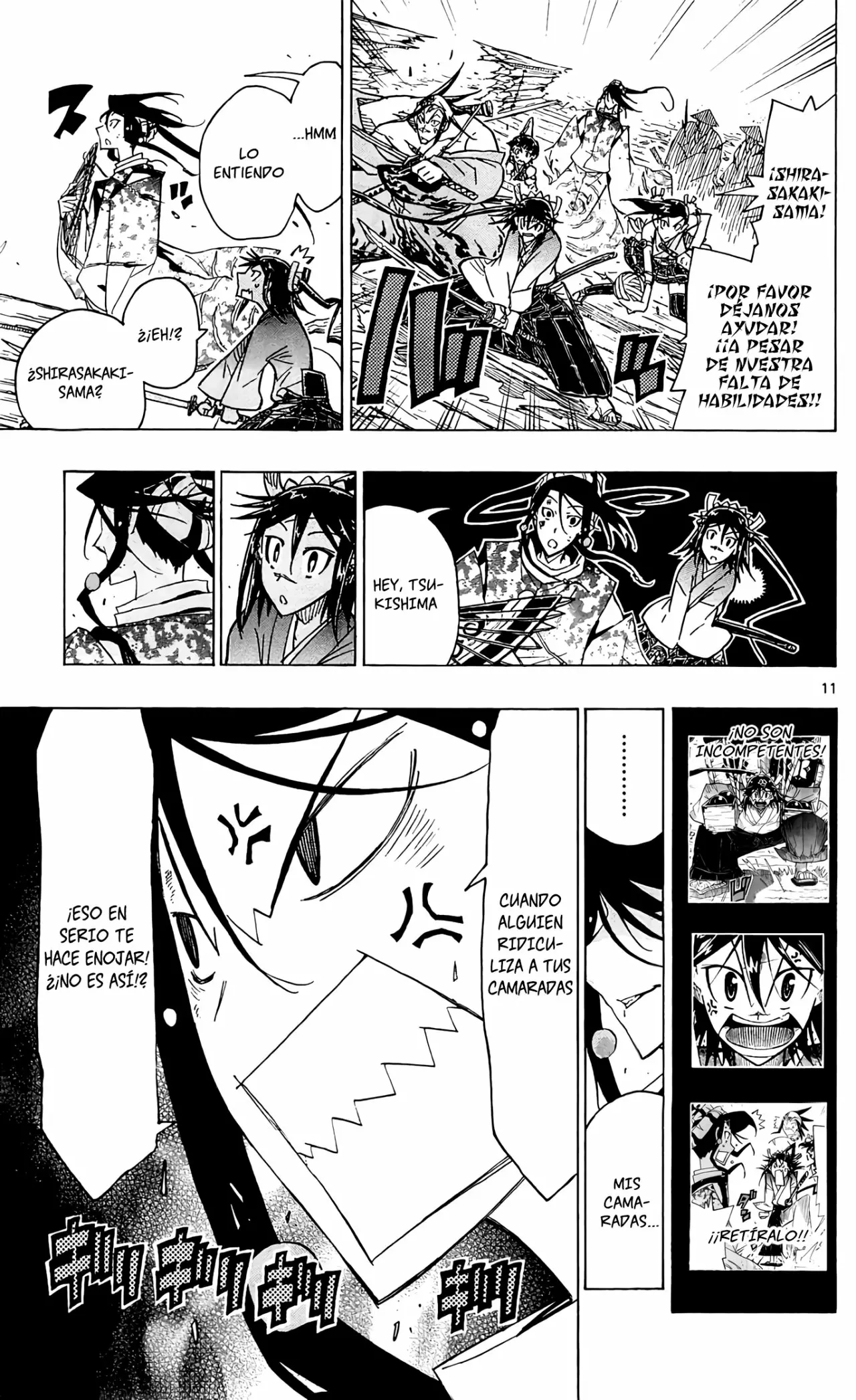 Página 12 del Manga