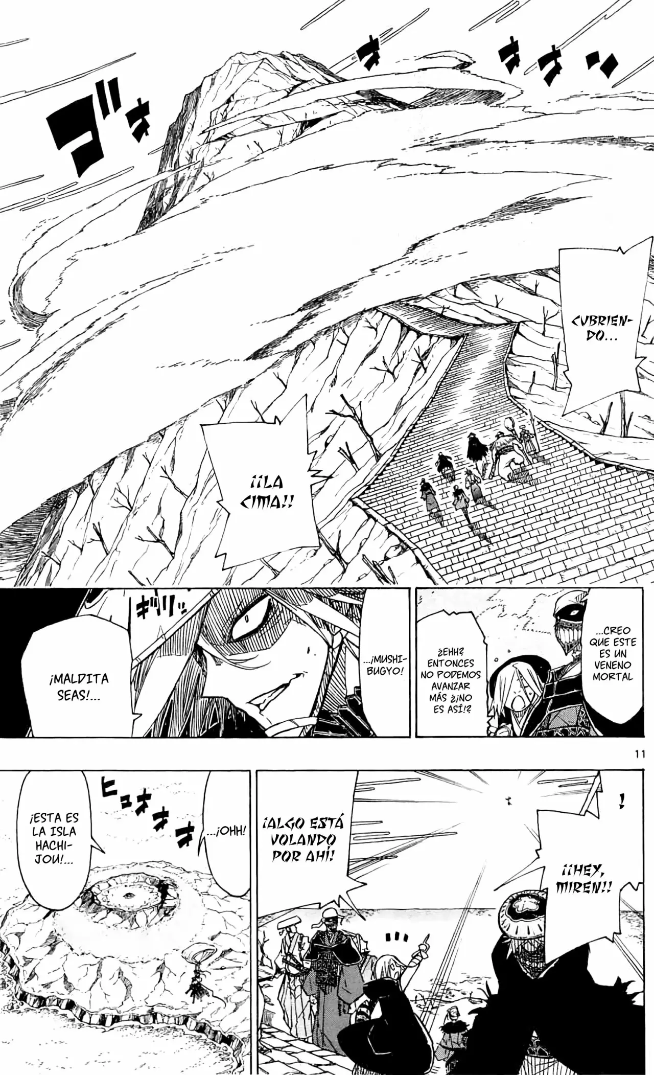 Página 12 del Manga