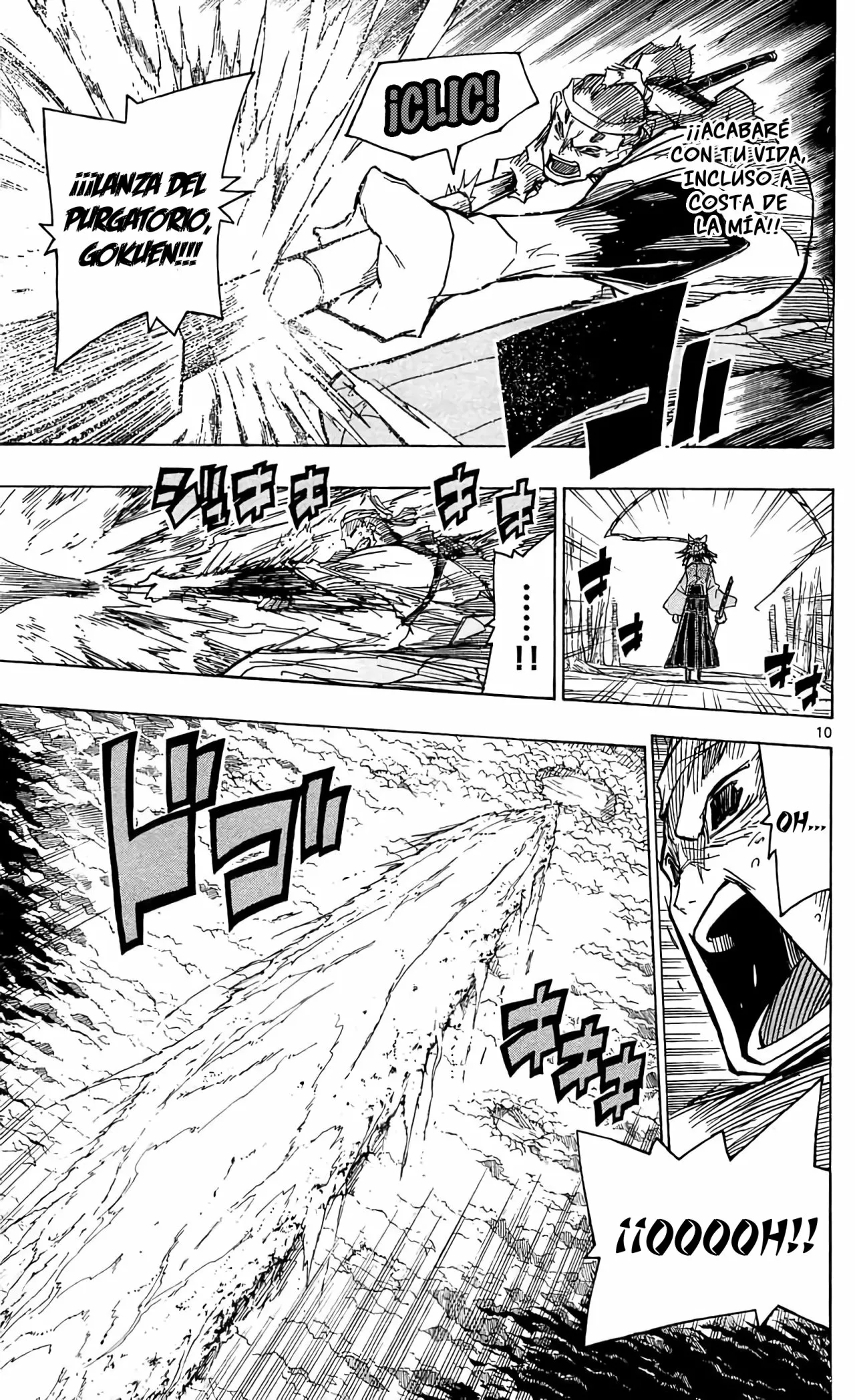 Página 12 del Manga