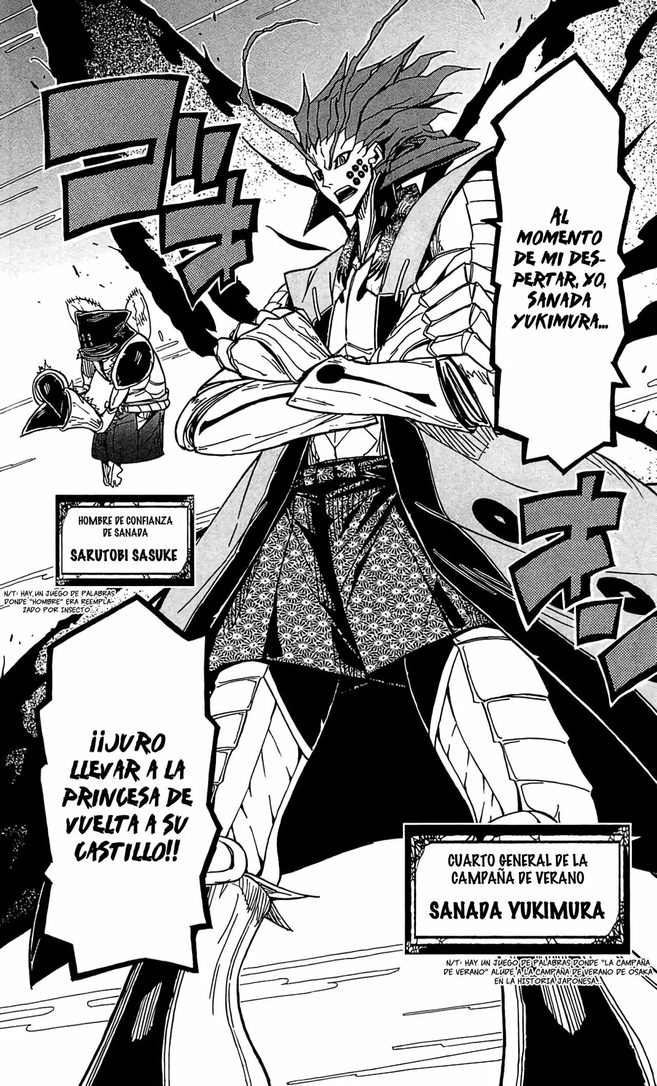 Página 17 del Manga