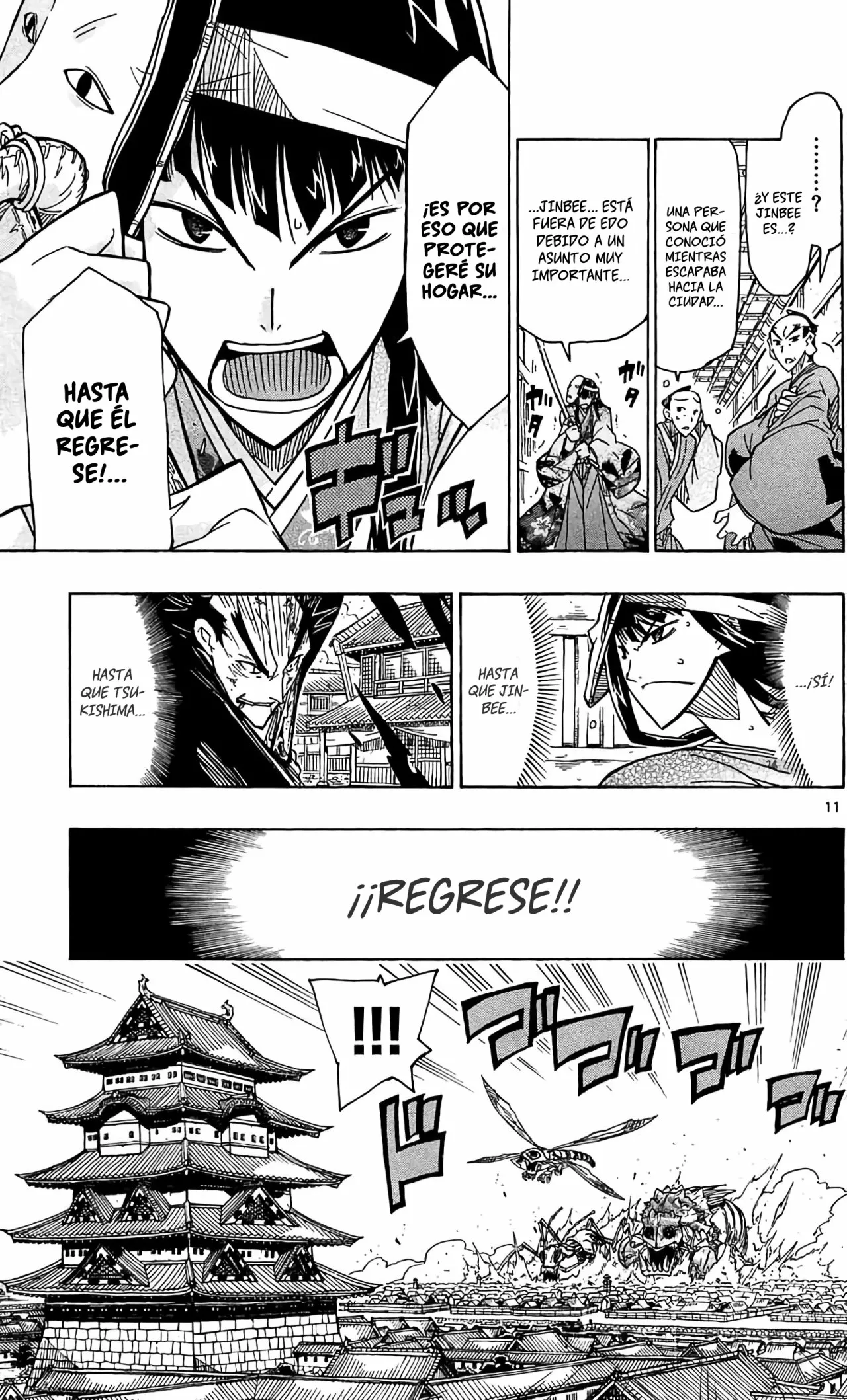 Página 12 del Manga