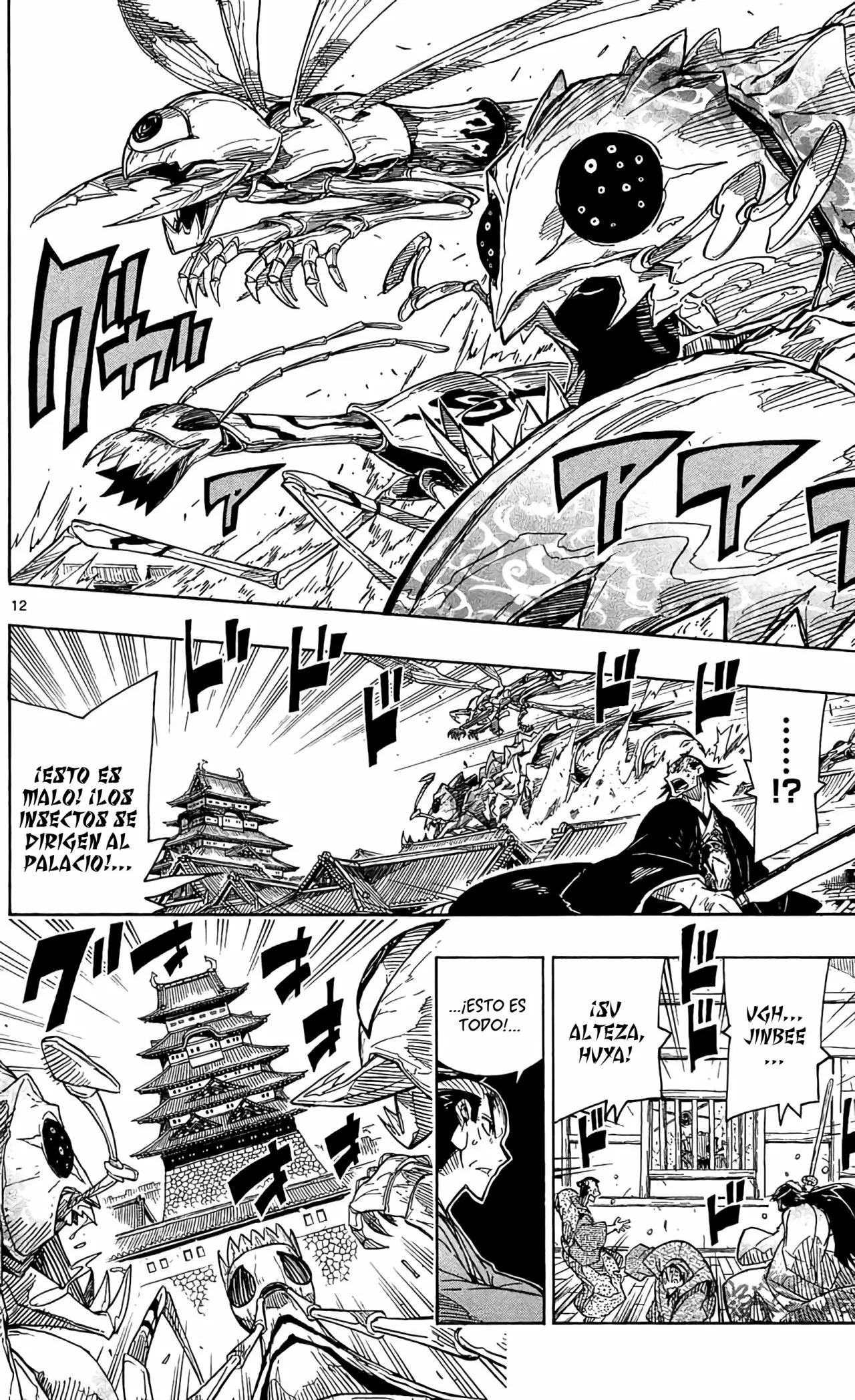 Página 13 del Manga