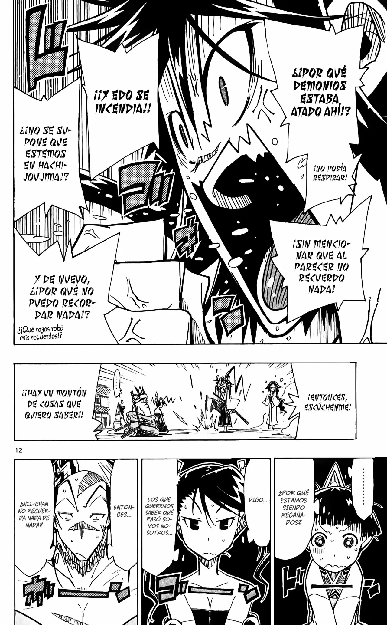 Página 17 del Manga