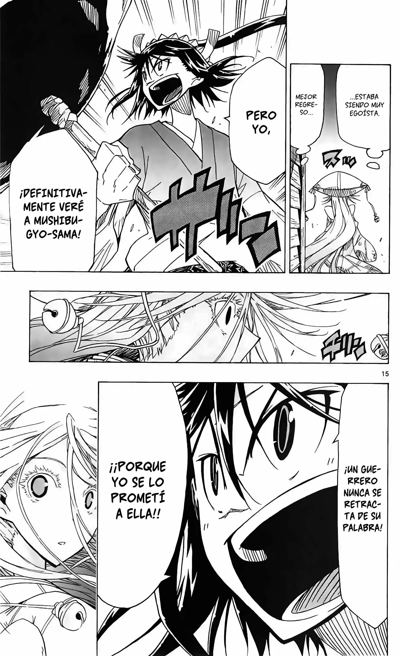 Página 16 del Manga