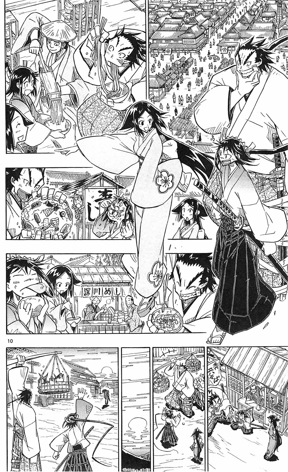 Página 10 del Manga