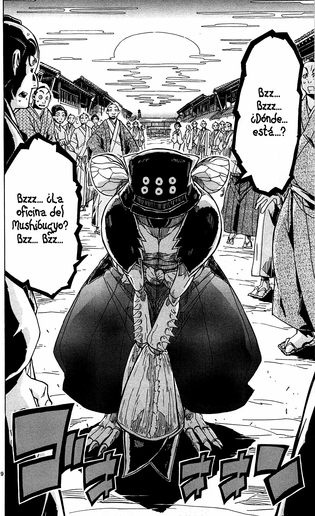 Página 20 del Manga