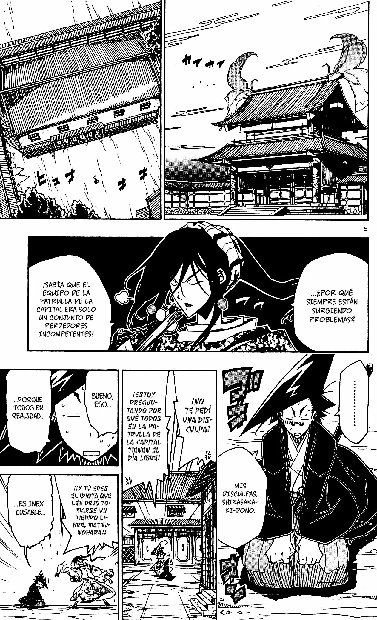 Página 6 del Manga