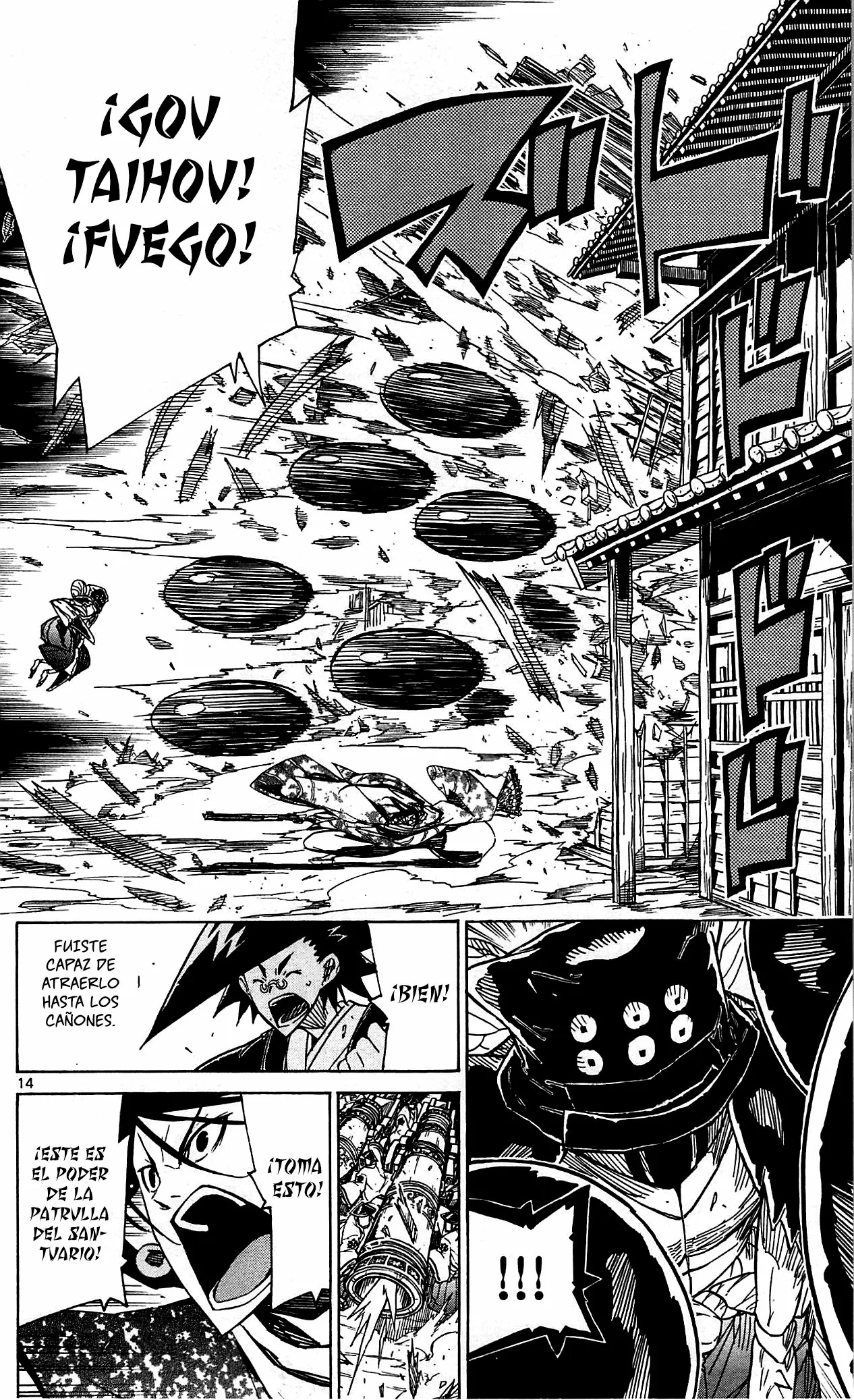 Página 15 del Manga